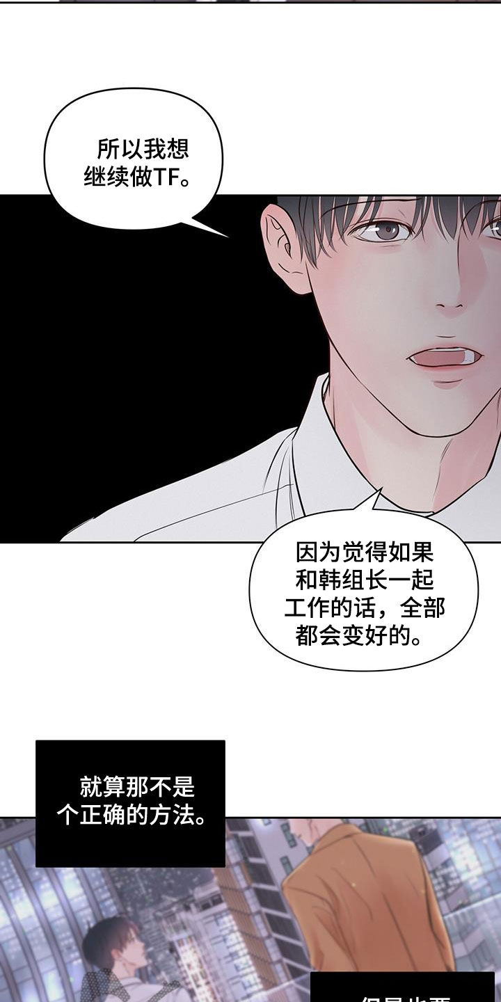 第31章：辩解17