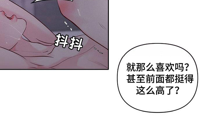第23章：夜晚18