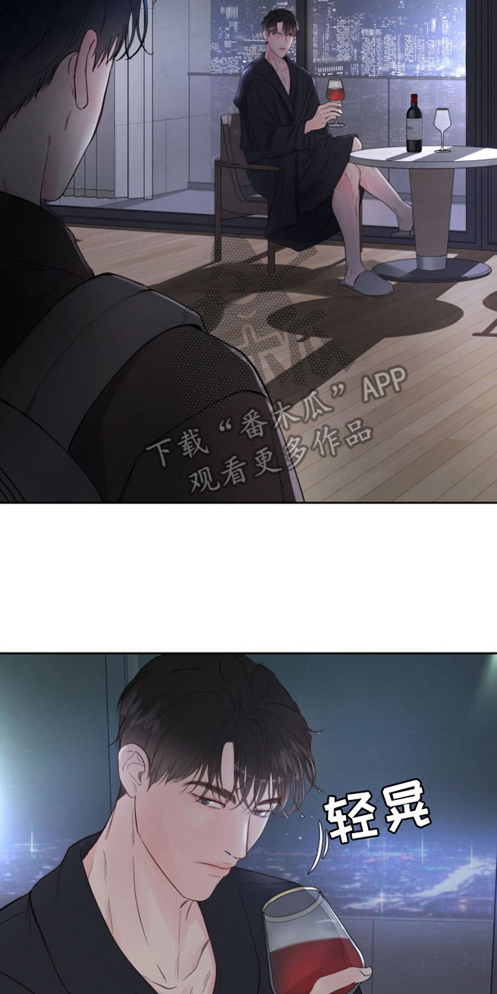 第6章：巧妙的话术8