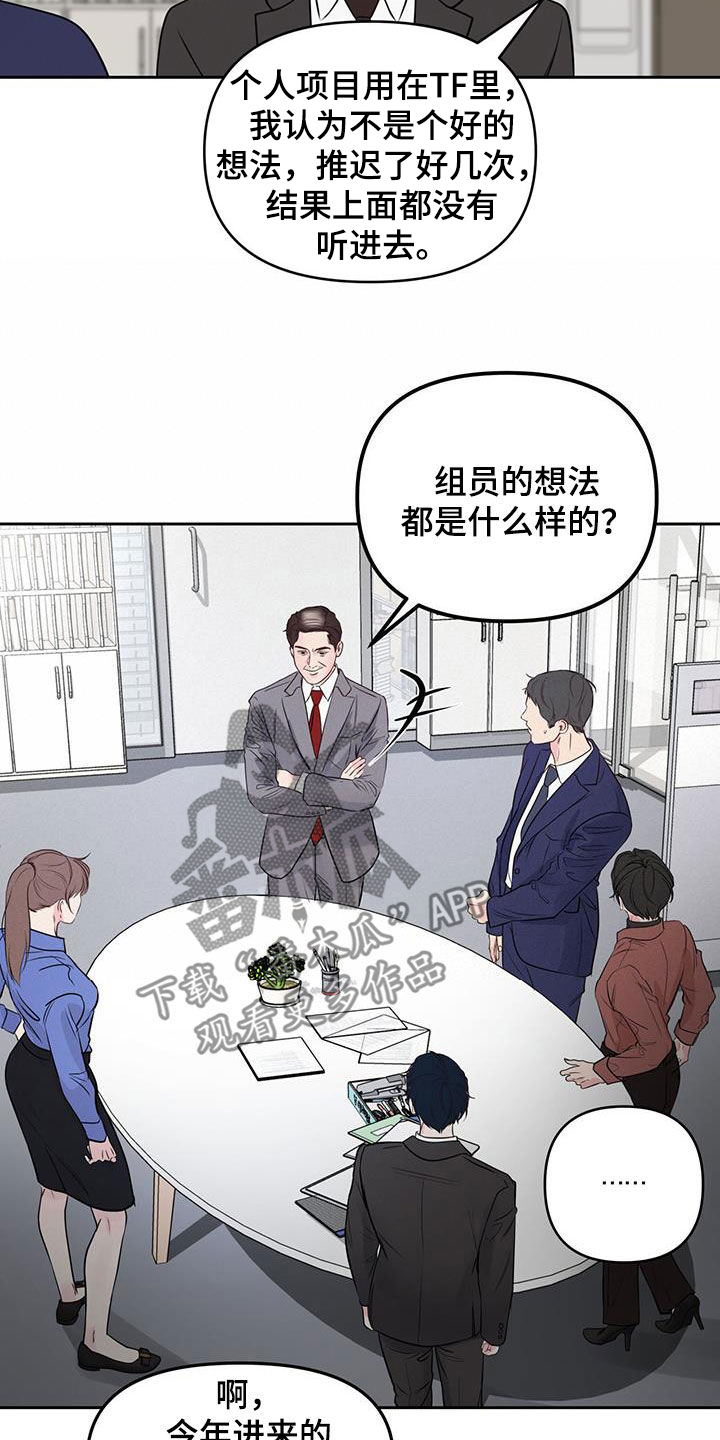 第27章：更困难的事5