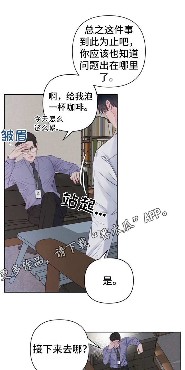 第4章：纠结5