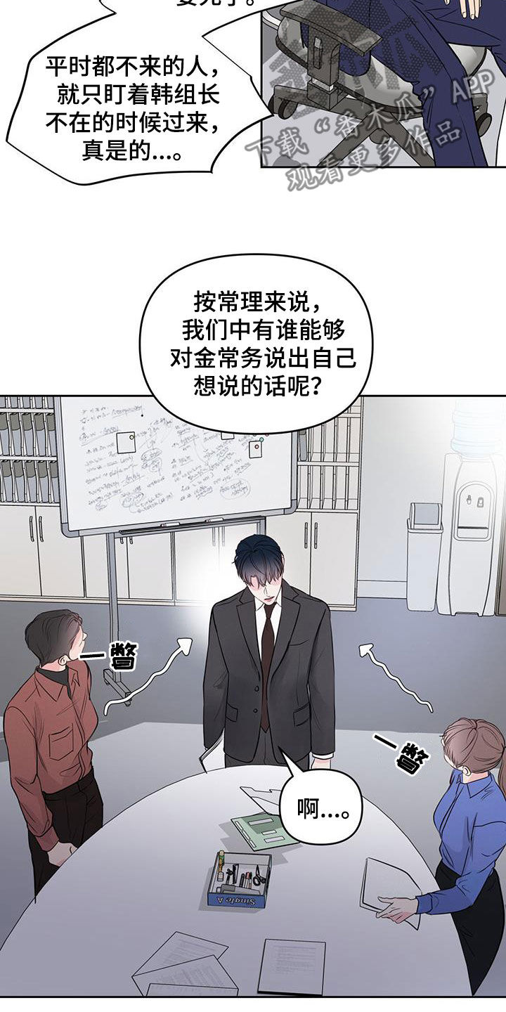 第27章：更困难的事11