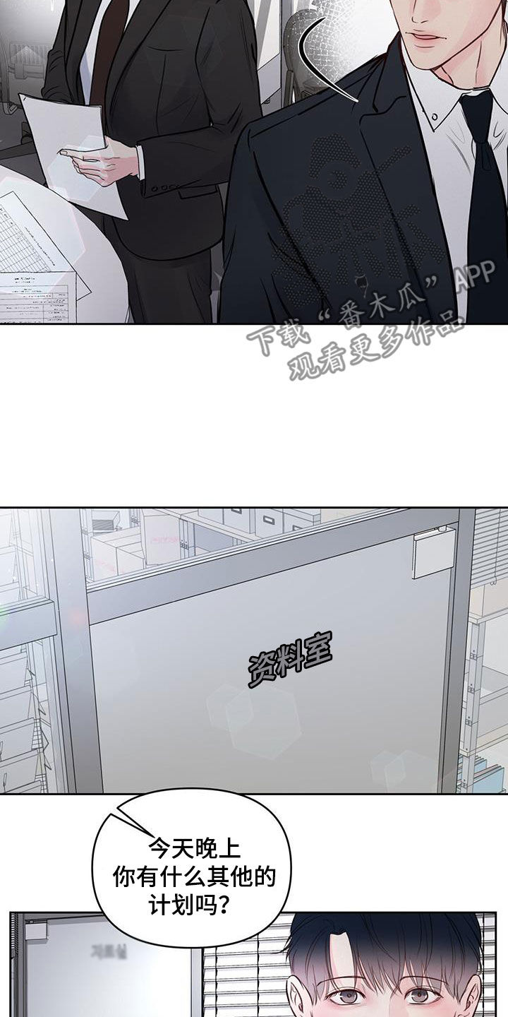 第24章：提前3