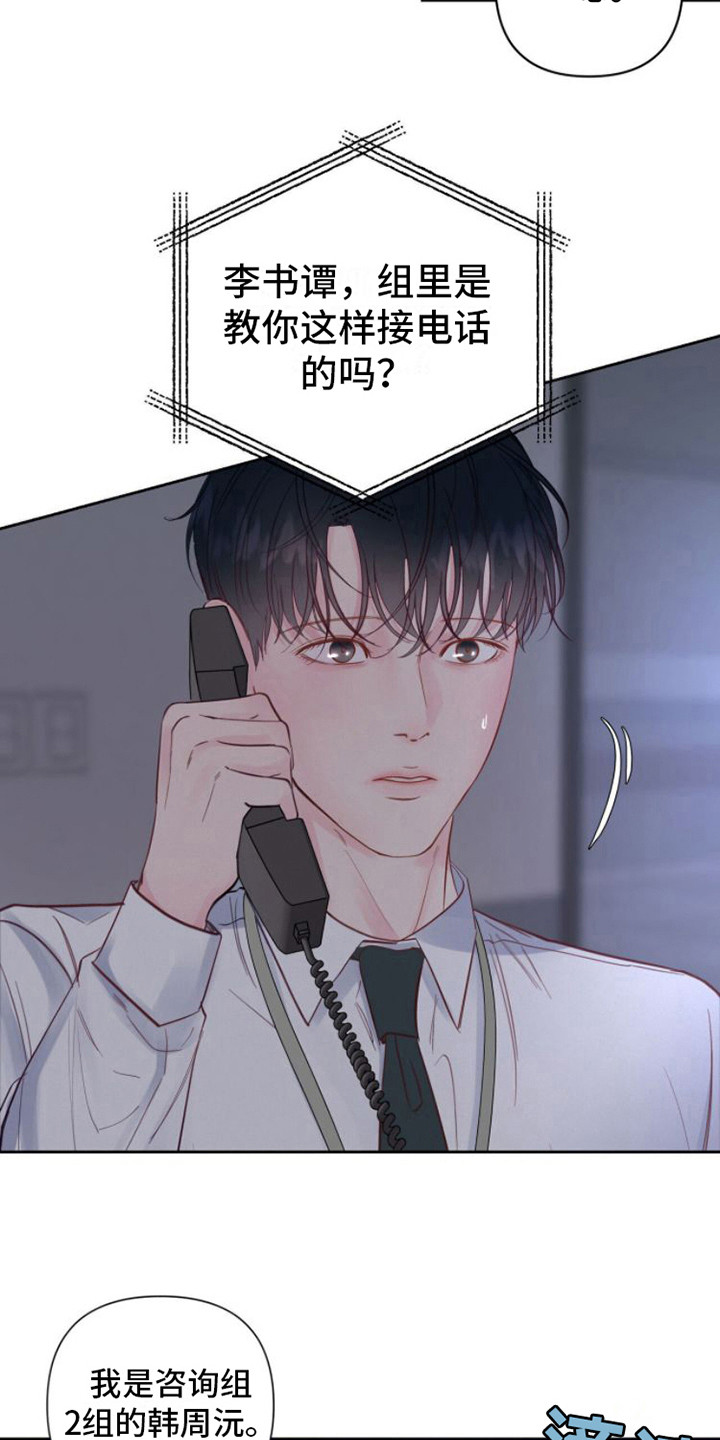第4章：纠结12