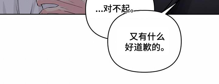 第33章：请吃饭4