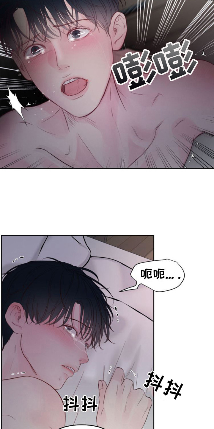 第13章：红苹果12