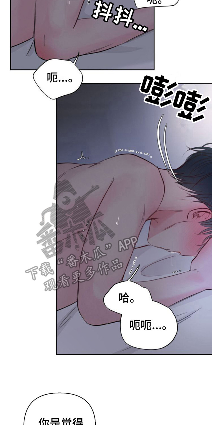 第13章：红苹果16