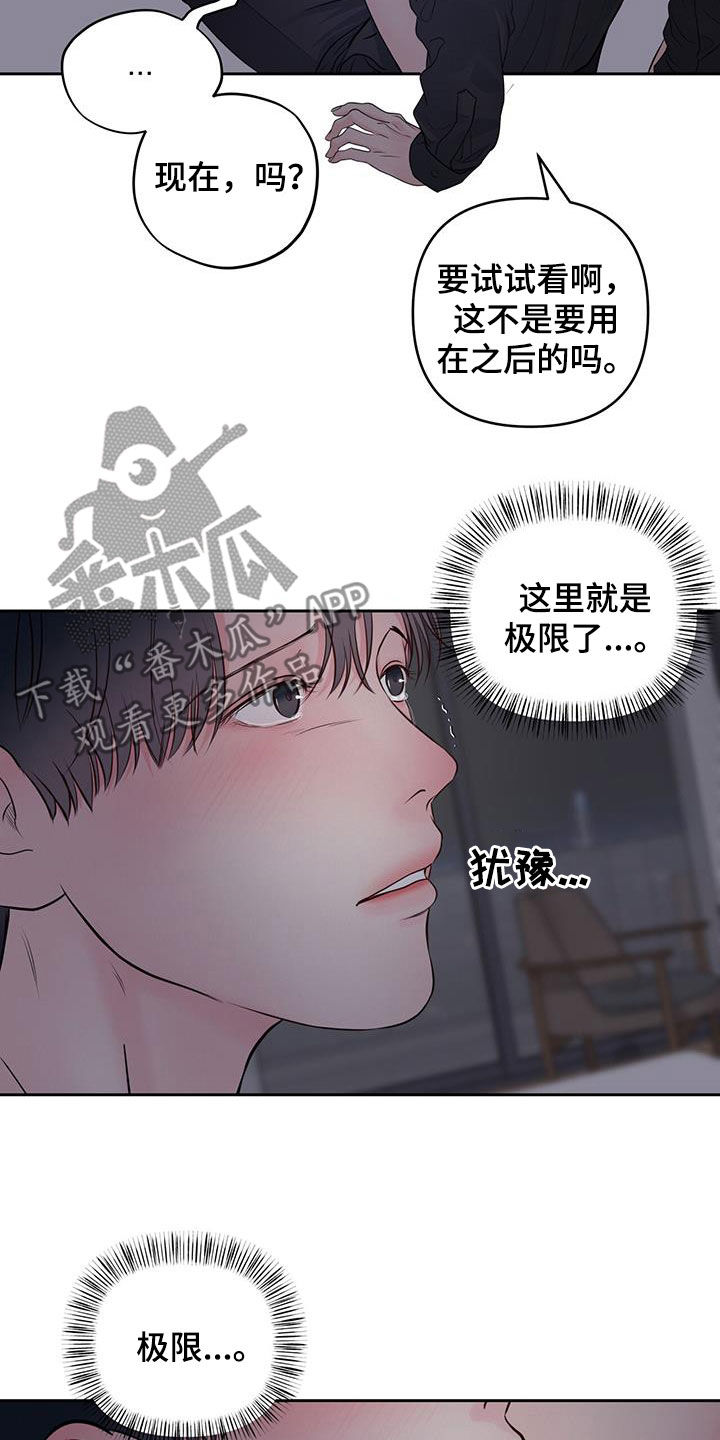 第30章：奖励10