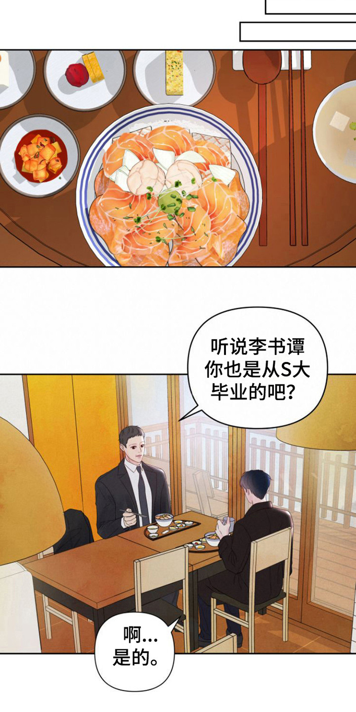 第10章：安排工作19