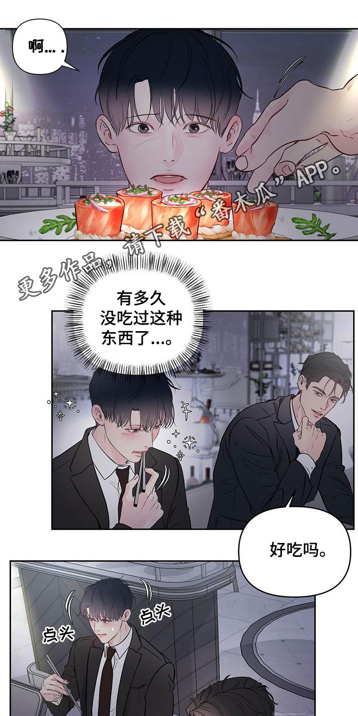 第25章：逗逗你0