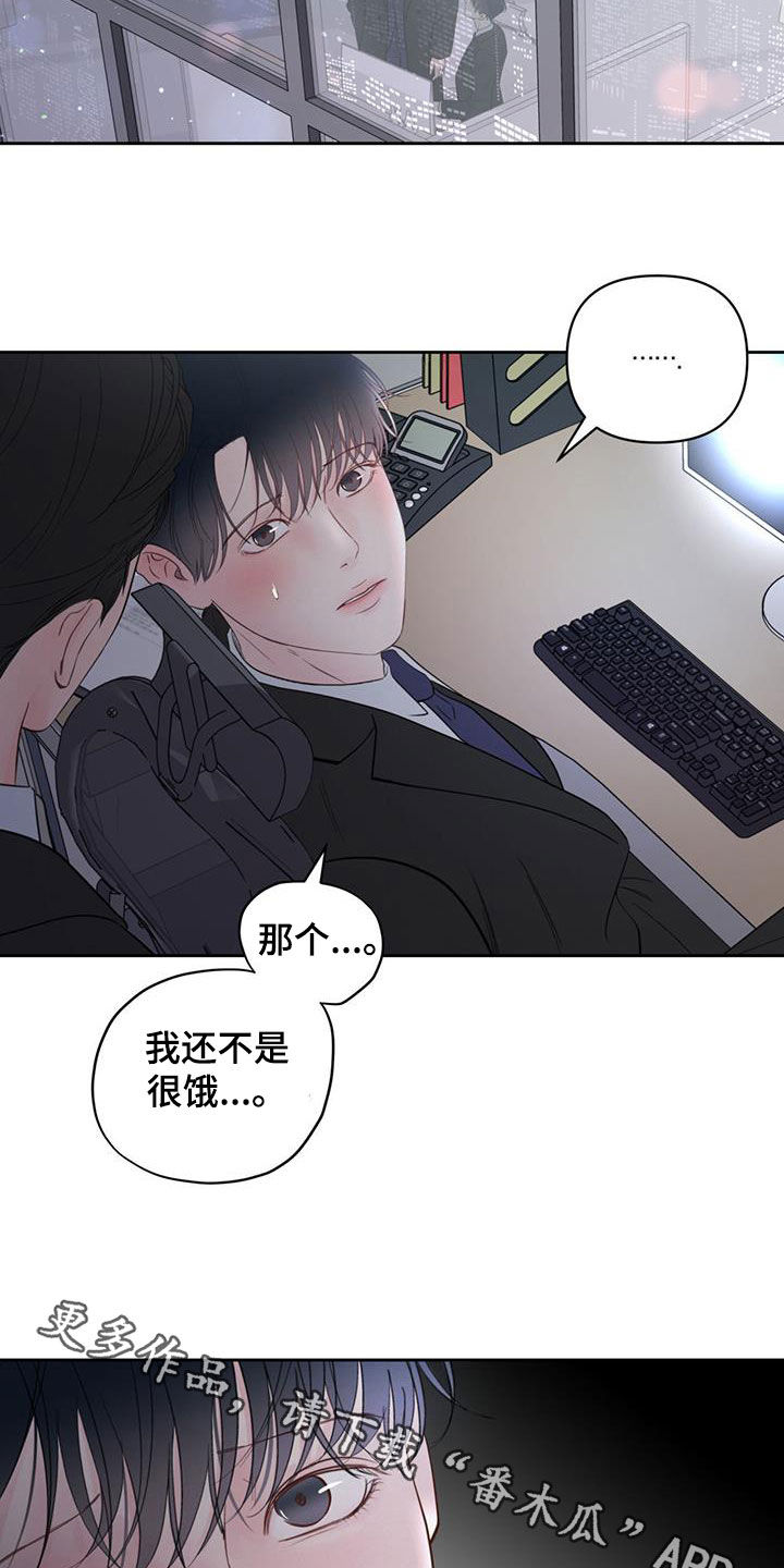 第17章：公私之分20