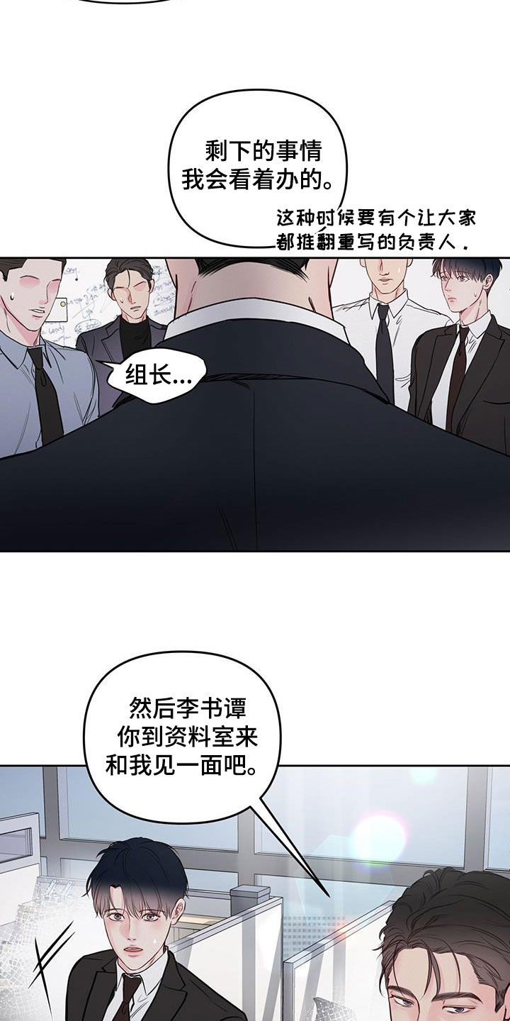 第24章：提前2