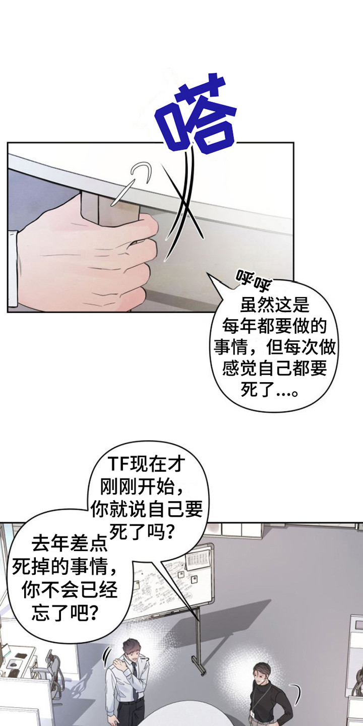 第10章：安排工作0