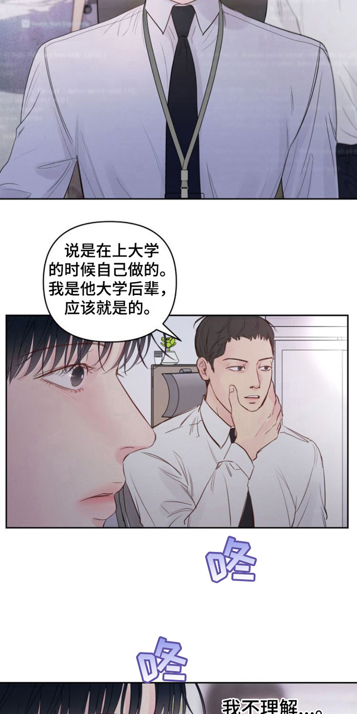 第10章：安排工作16