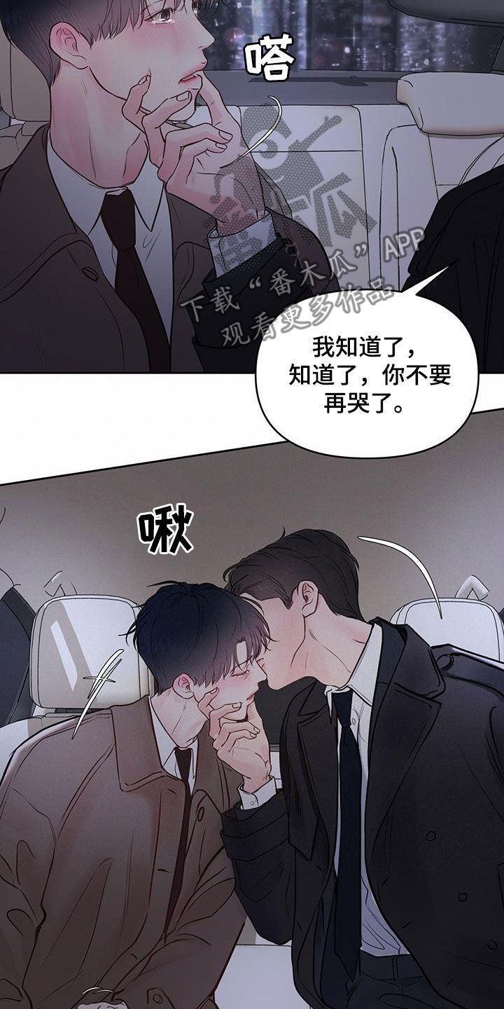 第24章：提前15