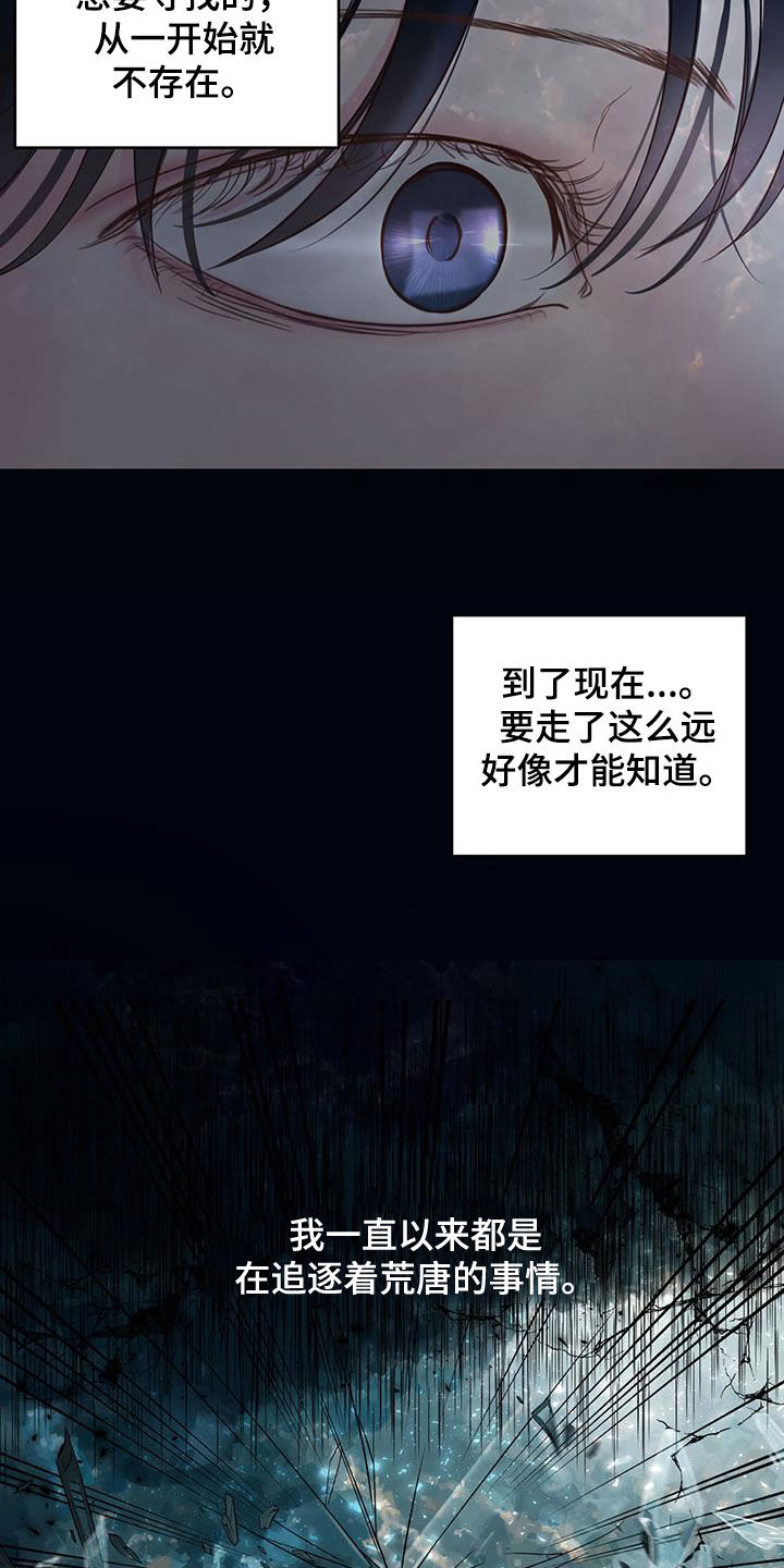 第15章：发烧9