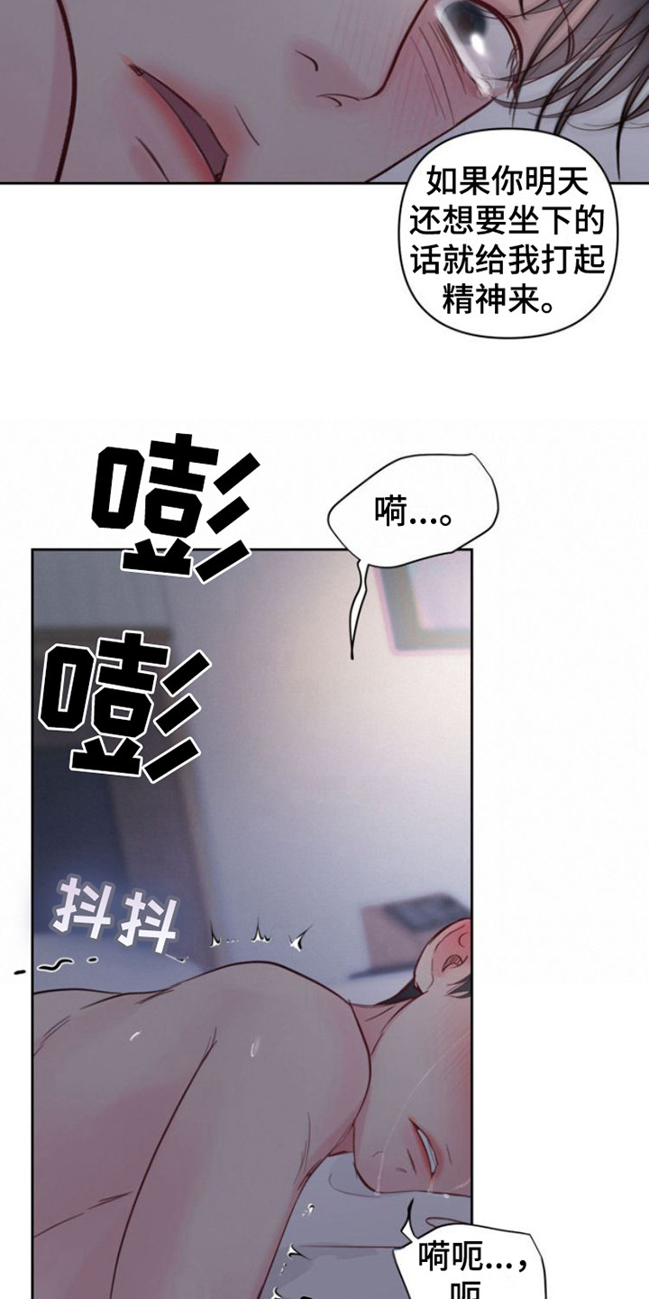 第13章：红苹果15