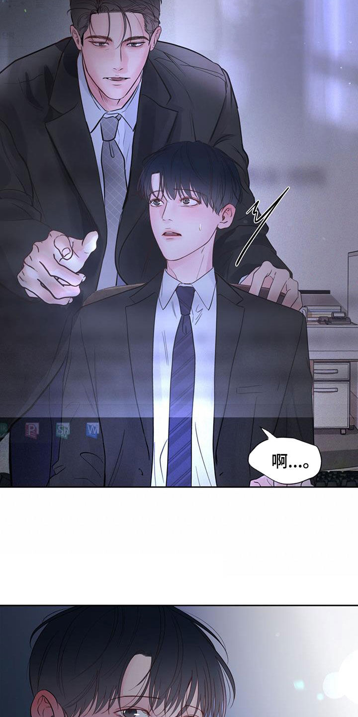 第17章：公私之分16