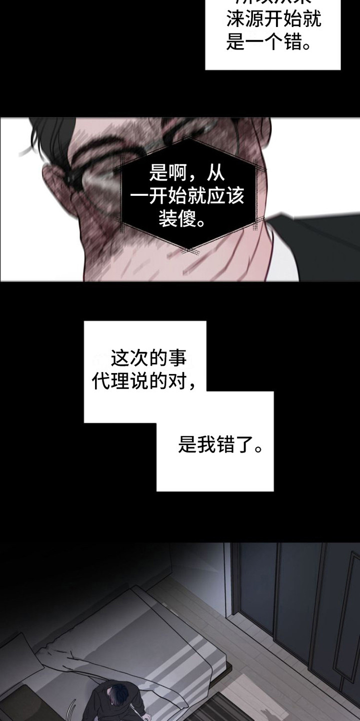 第5章：条件15
