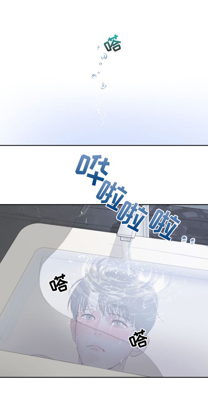 第12章：看法6