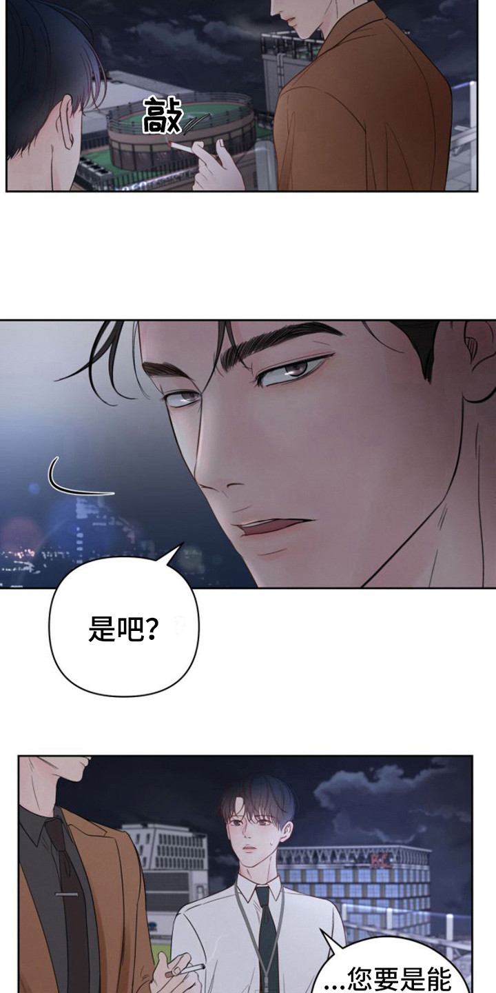 第4章：纠结21