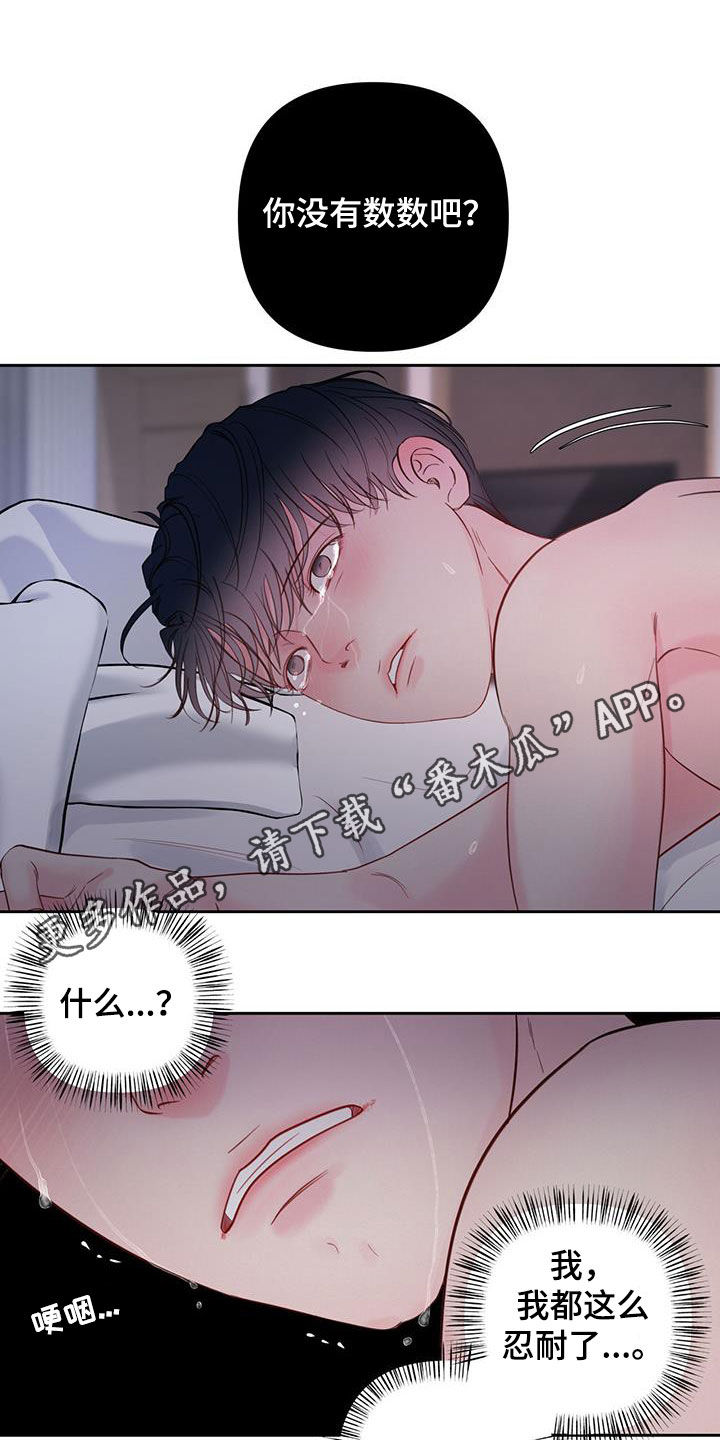 第15章：发烧0