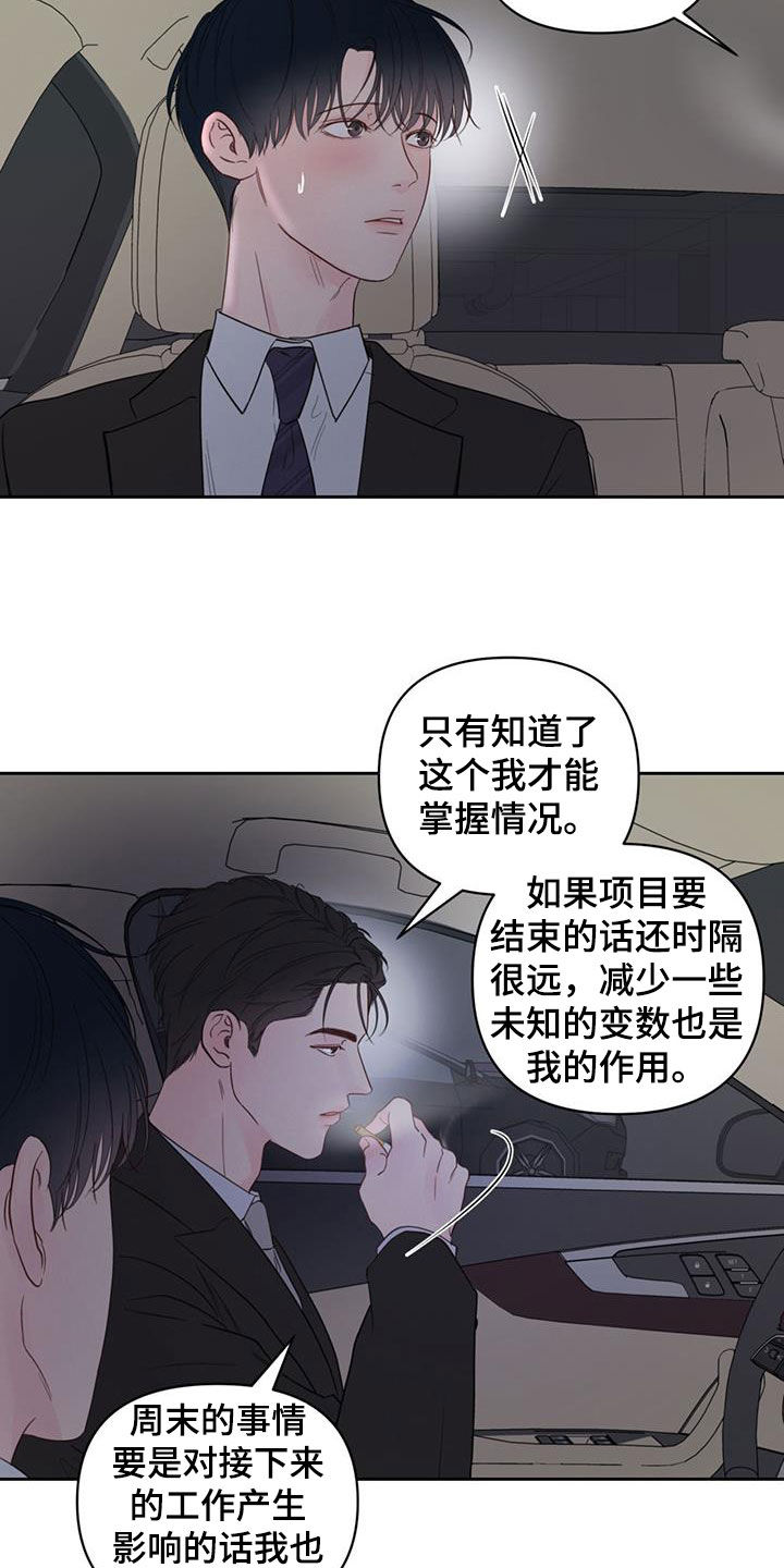 第18章：解释1