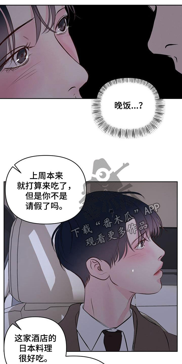 第24章：提前17