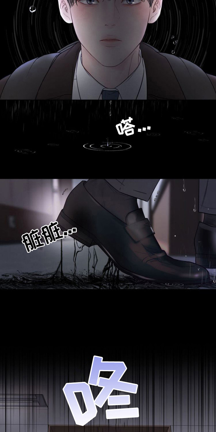 第1章：辞职信12