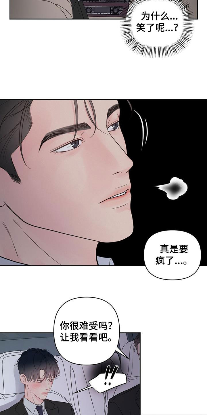 第18章：解释11