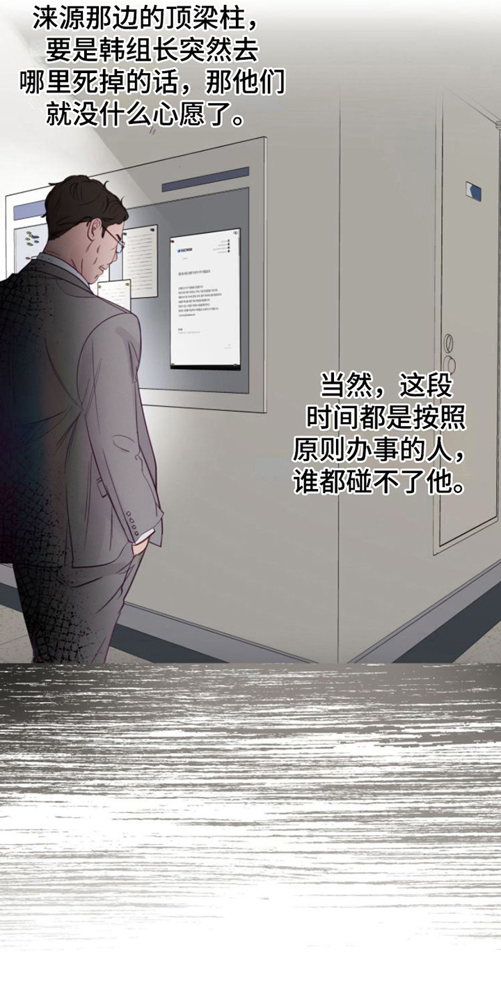第11章：告诫2