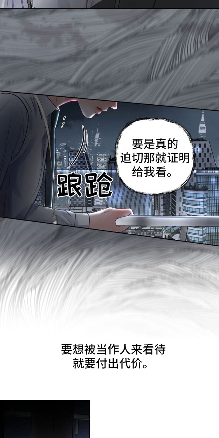 第5章：条件6