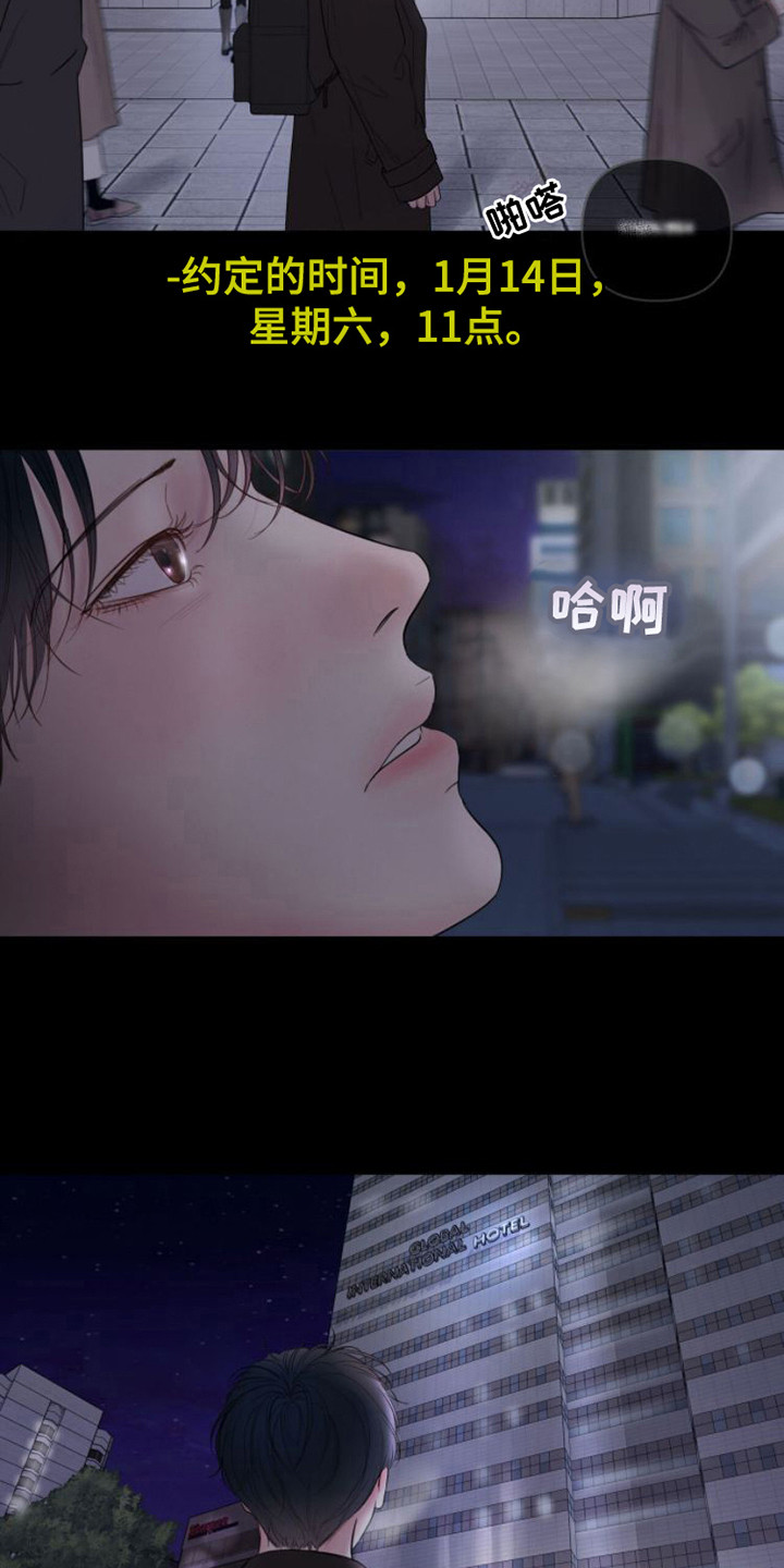 第1章：辞职信7
