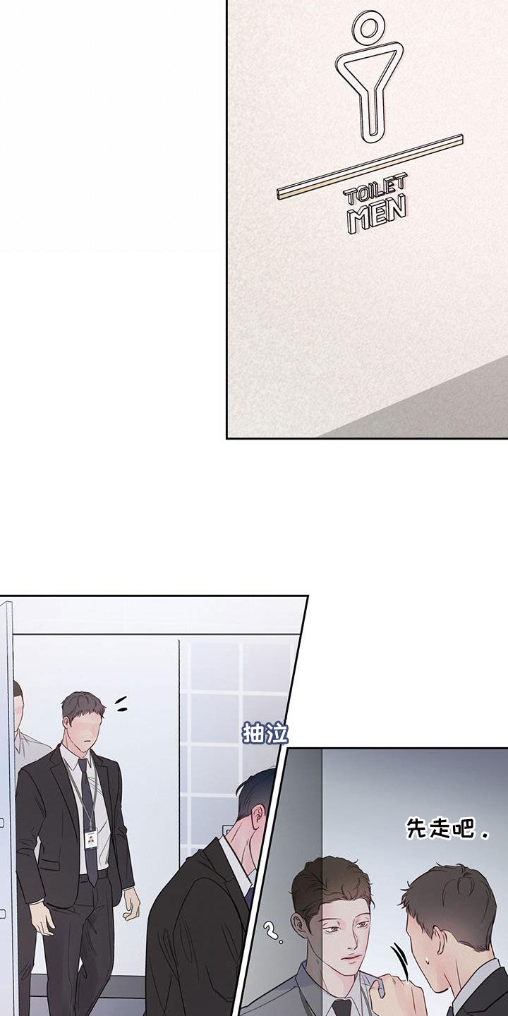第16章：责备12