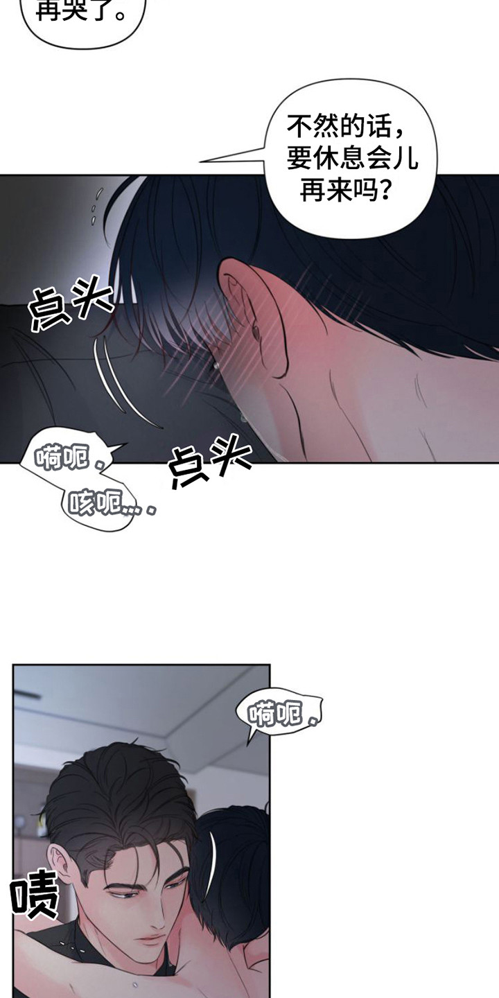 第14章：忘记数数5