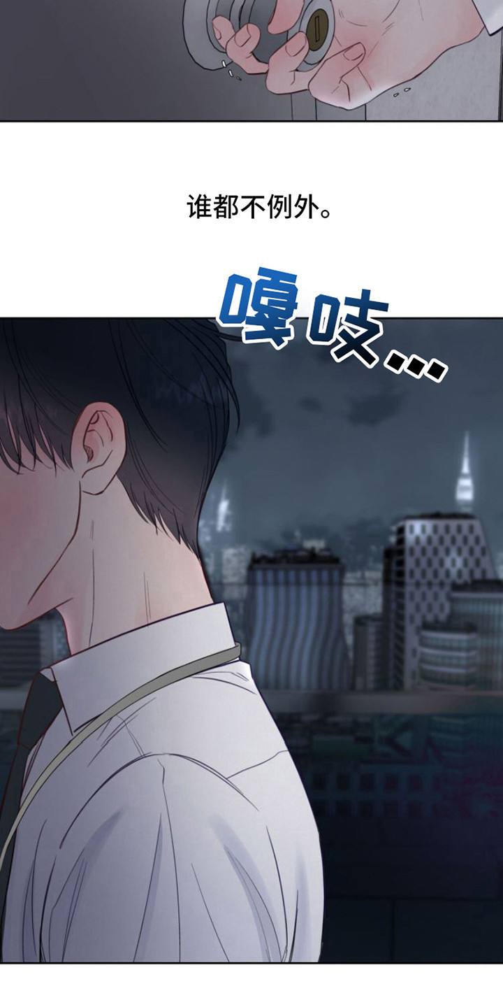 第5章：条件9