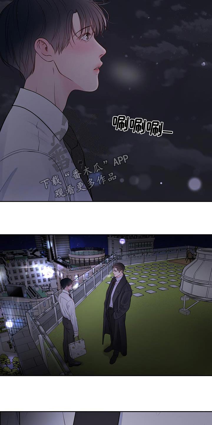 第33章：请吃饭15
