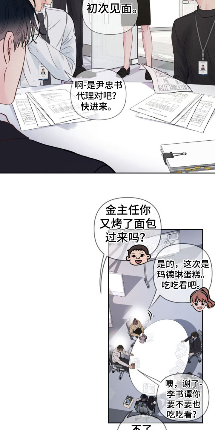 第10章：安排工作5