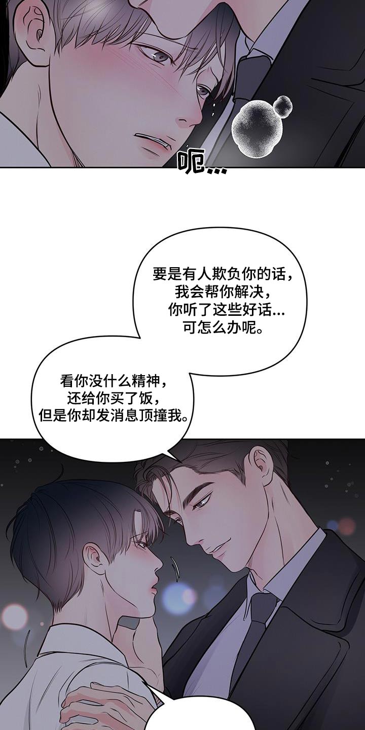 第33章：请吃饭3