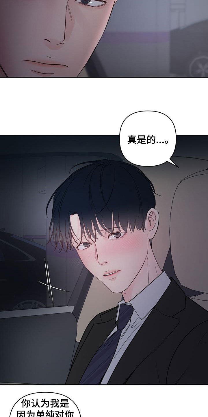 第18章：解释9
