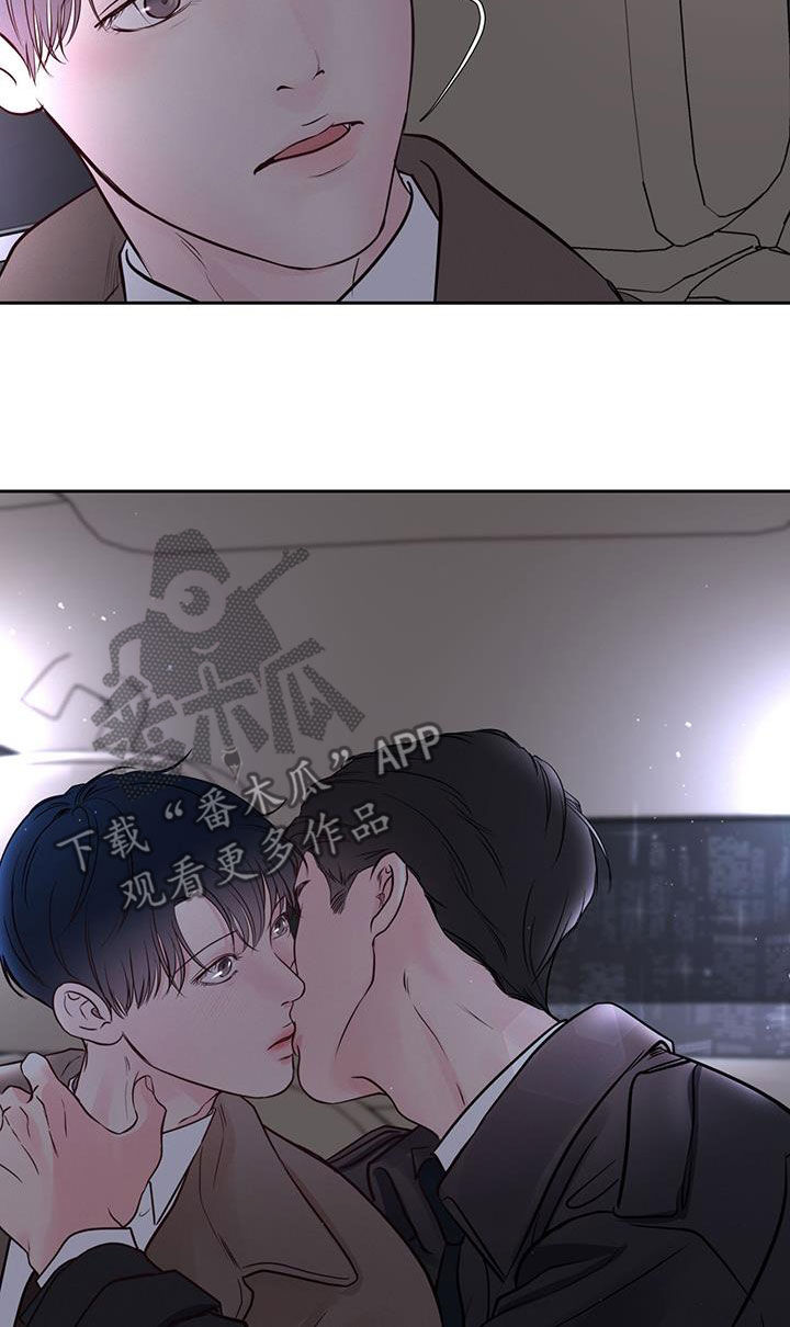 第26章：第一次接吻11