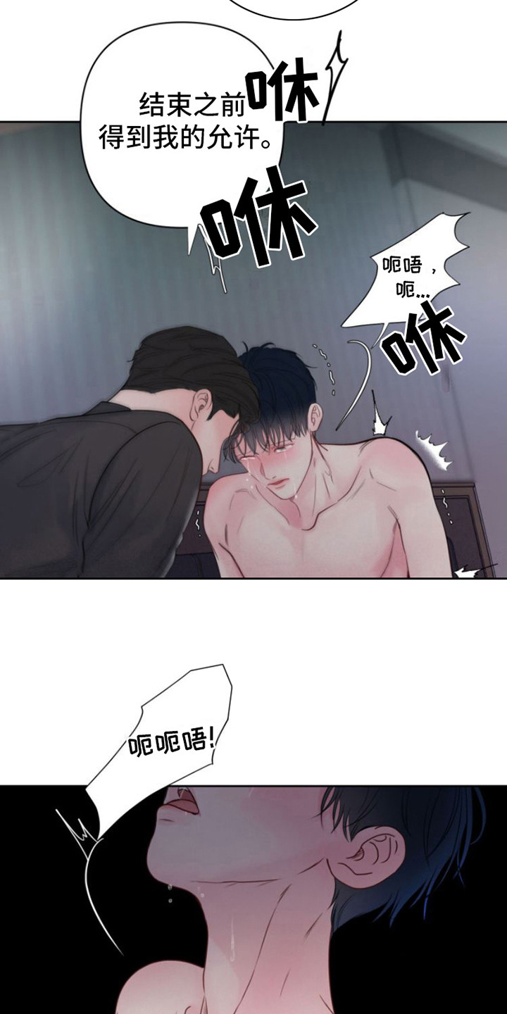 第13章：红苹果5