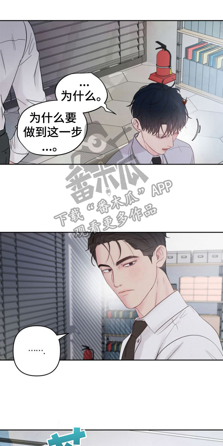 第11章：告诫16