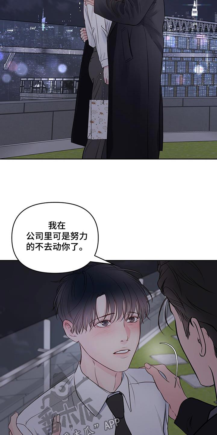第33章：请吃饭6