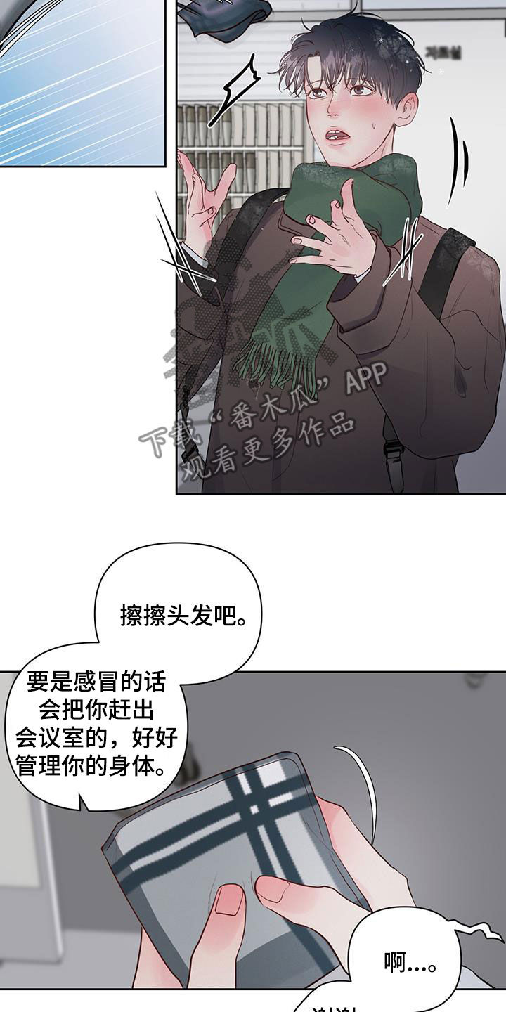 第19章：单纯13