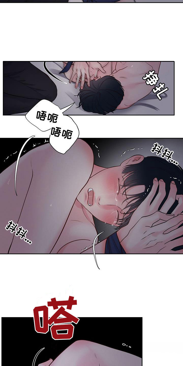 第29章：我错了12
