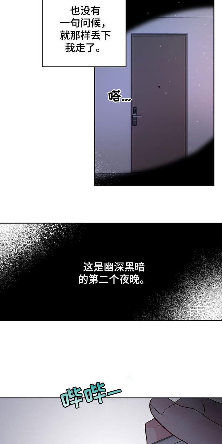 第15章：发烧13