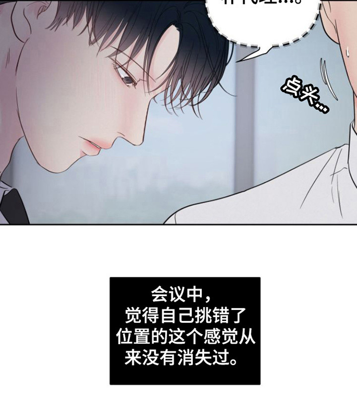 第10章：安排工作13