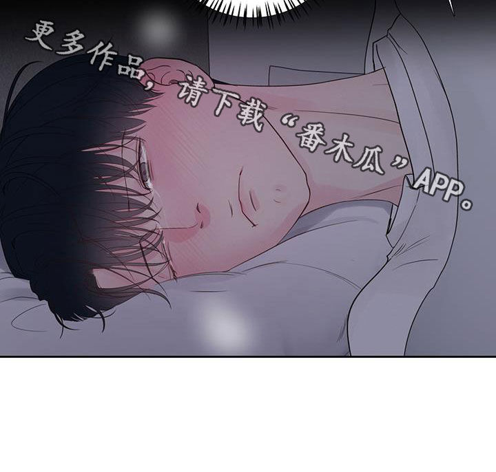 第15章：发烧17