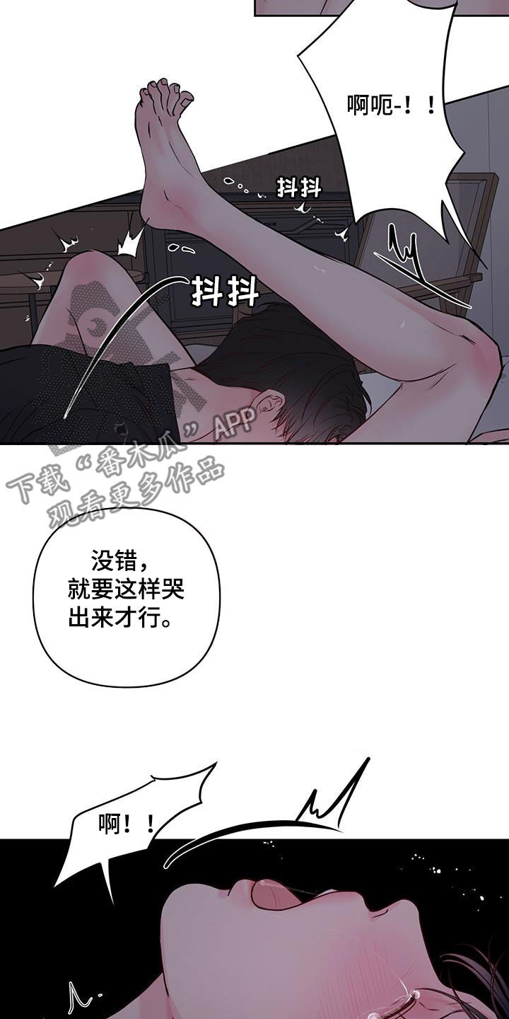 第23章：夜晚20